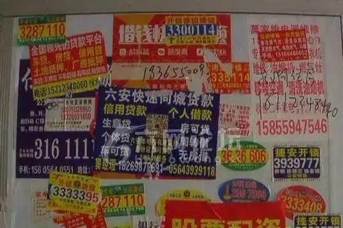 龙山镇开锁找墙上的小广告可靠吗？小心“陷阱”